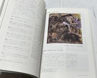 文化資源としての炭鉱展　ヤマの美術・写真・グラフィック・映画