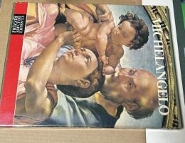 Rizzoli リッツォーリ版 世界美術全集4　ミケランジェロ Michelangelo