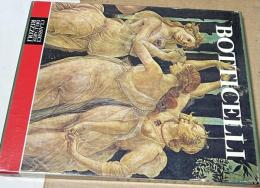 Rizzoli リッツォーリ版 世界美術全集1　ボッティチェルリ　Sandro Botticelli