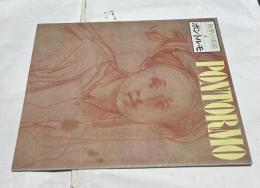 世界の素描 4 ポントルモ