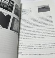 公立美術館におけるアール・ブリュット作品の普及・展示活動に関す
る調査研究事業
