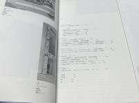 大学とアート : 「公共性」の視点から= University and art : a public perspective : 九州大学P&P