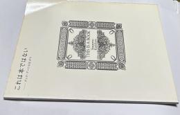 これは本ではない  ブック・アートの広がり