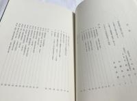 赤松政則 その能阿弥流作刀と長船勝光・宗光　Akamatsu Masanori : his sword-making from the Noami scroll and his associates Osafune Katsumitsu and Munemitsu