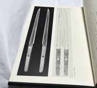 赤松政則 その能阿弥流作刀と長船勝光・宗光　Akamatsu Masanori : his sword-making from the Noami scroll and his associates Osafune Katsumitsu and Munemitsu