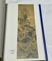 中文)袁江袁耀画集