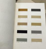 工程写真による やさしい植物染料入門