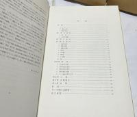 タレリ　ガンダーラ仏教寺院址の発掘報告 1963〜1967