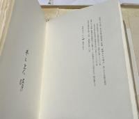 小説「妊婦たちの明日」