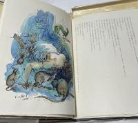 小説「妊婦たちの明日」