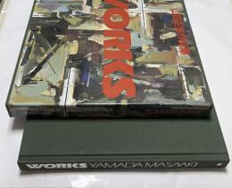 山田正亮作品集　WORKS YAMADA MASAAKI