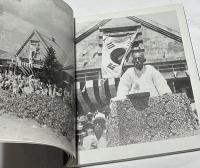 韓文)イ・ギョンモ写真集　激動期の現場：8・15 / 麗水・順天反乱 / 6・25  격동기의 현장 : 이경모 사진집 : 8・15/여수・순천반란/6.25 (（눈빛의 사진, 2）