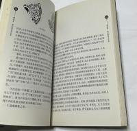 中文)高句丽瓦當研究