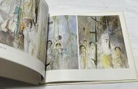 仏文)ジャン・ジャンセン画集「宗教行列」Jean Jansem, Processions