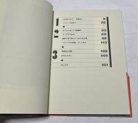 バウハウスと茶の湯