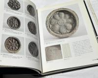 韓文)新羅瓦塼 아름다운 신라 기와, 그 천년의 숨결　Beauty & symbol of Silla tiles Beauty & symbol of Silla tiles : endless changes through thousand years