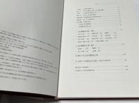 高句麗壁画古墳　The Koguryo mural tombs