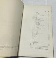 寫眞地誌　インド・パキスタン