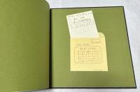 続・にっぽん劇場写真帖 (ソノラマ写真選書 6)