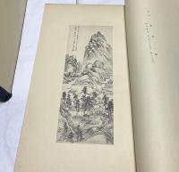 米山人並半江展圖録 (大阪市立美術館展觀記念圖録)