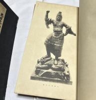 池田大仙堂 古美術集芳 1帙(全3冊)