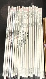 Photo Japon　No.001(1983-11)〜No.019(1985-5)　19冊一括