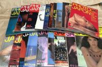 Photo Japon　No.001(1983-11)〜No.019(1985-5)　19冊一括
