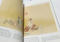 英文)海北友雪　職人絵尽　17th-century Japan : a time of mystery and isolation : 120 paintings by Yusetsu Kaiho