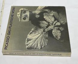 独文)ピカソの彫刻  Pablo Picasso, das plastische Werk
