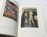 伊文)フランコ・ジェンティリーニ画集　Franco Gentilini