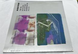 第4回 金沢彫刻展 αes et Ω