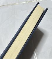 図説 日本の結び (元版)　