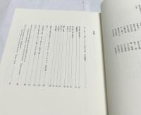 上野アーティストプロジェクト 2018  見る、知る、感じる  現代の書 Contemporary sho : see, know and feel today's calligraphy