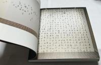 上野アーティストプロジェクト 2018  見る、知る、感じる  現代の書 Contemporary sho : see, know and feel today's calligraphy