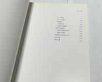 福岡県の近代彫刻 朝雲門弟と塑造家たちと