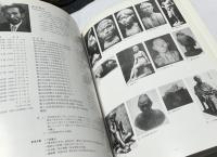 福岡県の近代彫刻 朝雲門弟と塑造家たちと