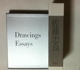佐藤忠良 1箱(全2冊/1.Sculpture 2. Drawings/Essays)