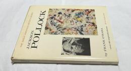 英文)ジャクソン・ポロック　Jackson Pollock（The Great American artists series）
