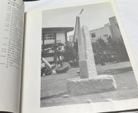 社団法人 小山青年会議所15周年記念彫刻コンクール　OYAMAー彫刻のある街へ展