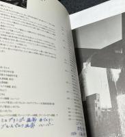 動く彫刻展  4人の作家からの贈りもの