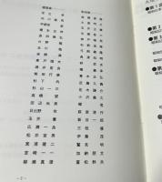 第8回  大垣市野外彫刻展