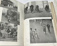 東印度  じゃわ・ばりい・ろんぼっく・せれべす