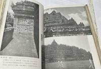 東印度  じゃわ・ばりい・ろんぼっく・せれべす