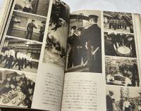 報道冩眞集 海軍兵学校