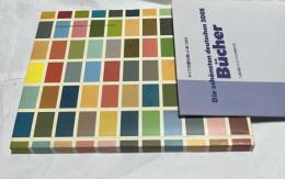 Die schönsten deutschen Bücher 2005＋ドイツの最も美しい本2005(入選図書カタログ日本語部分訳)