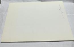 ベリーベリーヒューマン