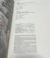 21st century prints  21世紀版画　1993年2月号 4巻2号(通巻27号) 特集：草間彌生