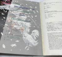 21st century prints  21世紀版画　1993年2月号 4巻2号(通巻27号) 特集：草間彌生