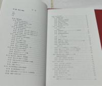 理化学研究所百年史 1箱(全3冊＝第1巻 歴史と精神＋第2巻 研究と成果＋第3巻 資料)