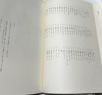 小林古径画集　